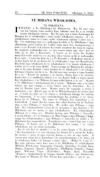 Issue page