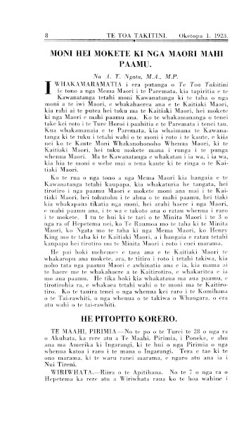 Issue page