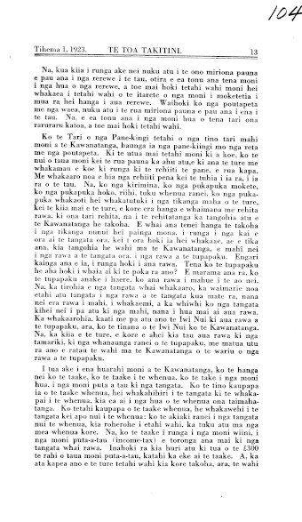 Issue page