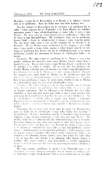 Issue page