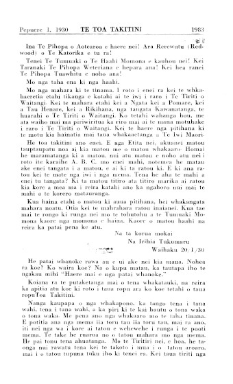 Issue page