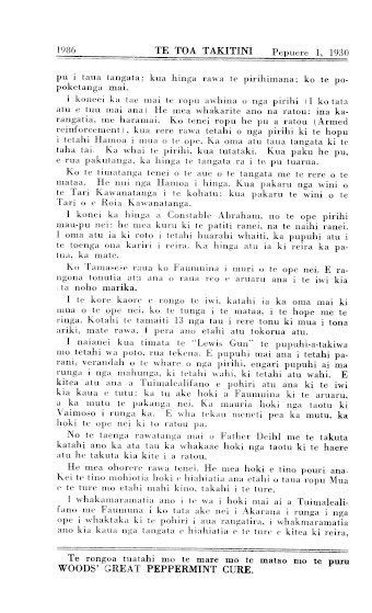 Issue page