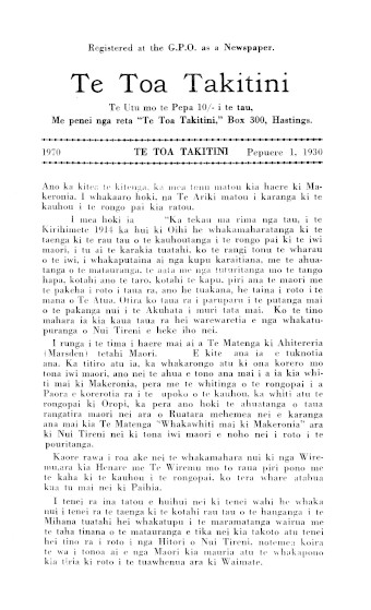 Issue page