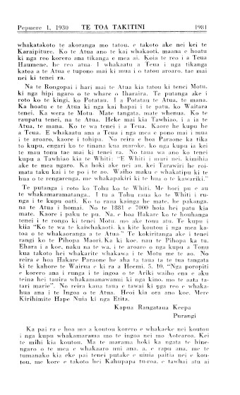 Issue page