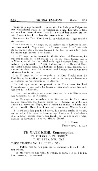 Issue page