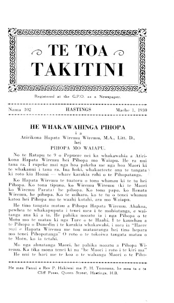 Issue page