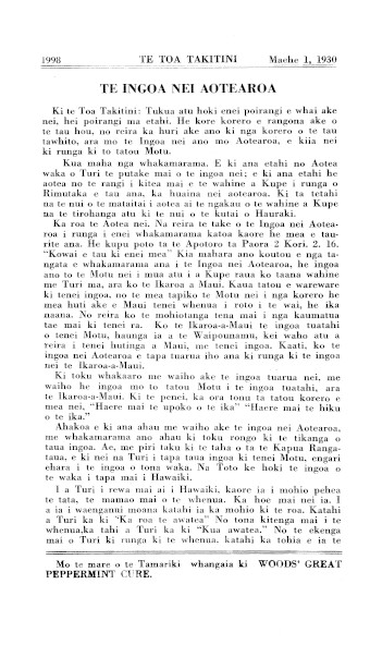 Issue page