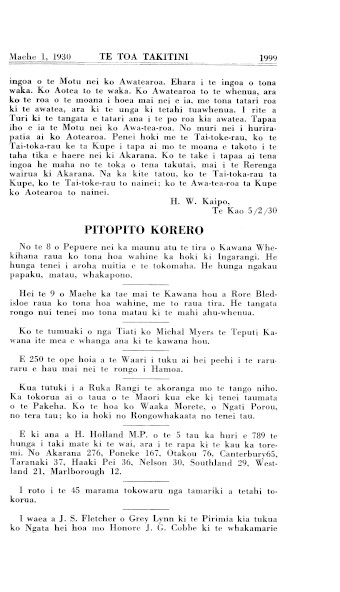 Issue page