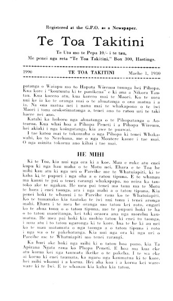 Issue page