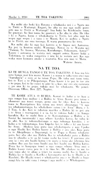 Issue page