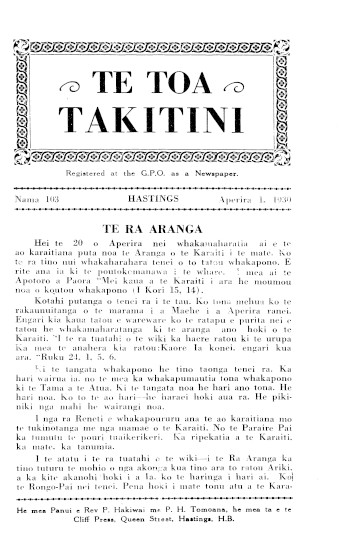 Issue page