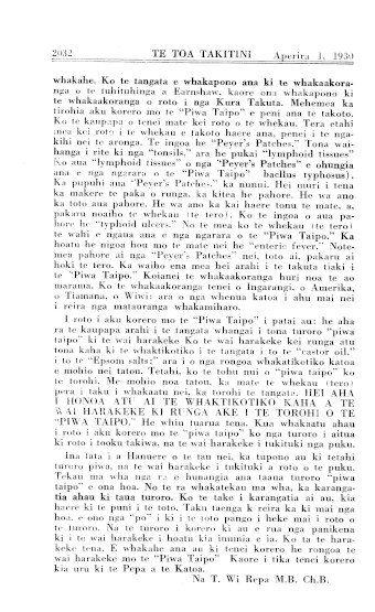 Issue page