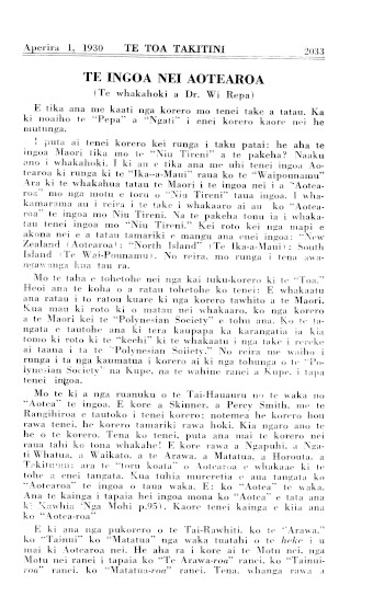 Issue page
