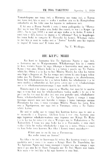 Issue page