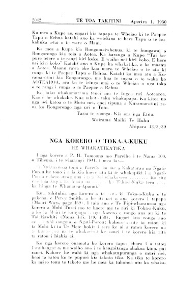 Issue page