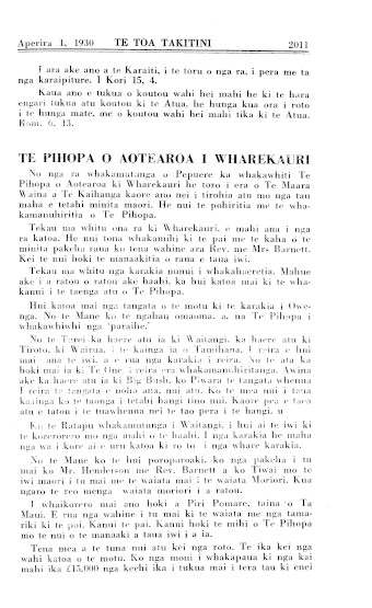 Issue page
