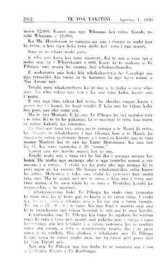 Issue page
