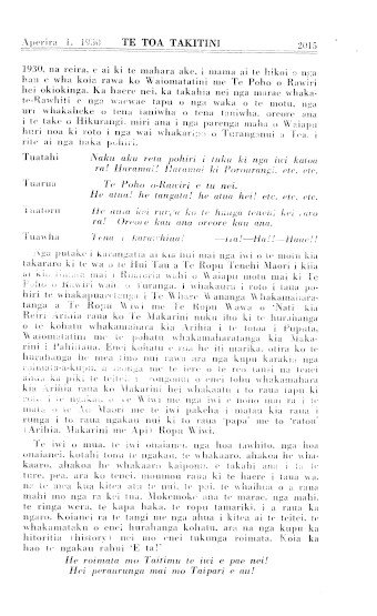 Issue page