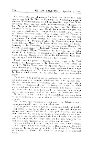 Issue page