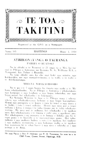 Issue page