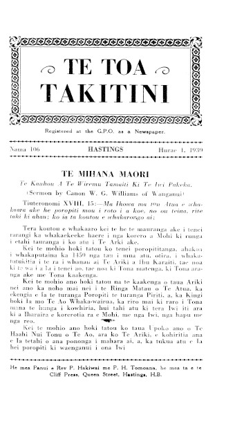 Issue page