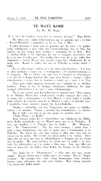Issue page
