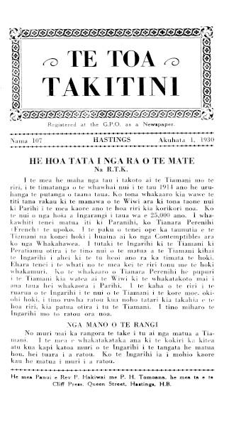 Issue page