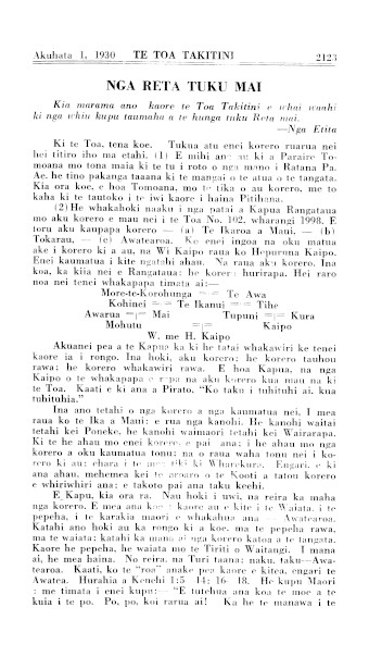 Issue page