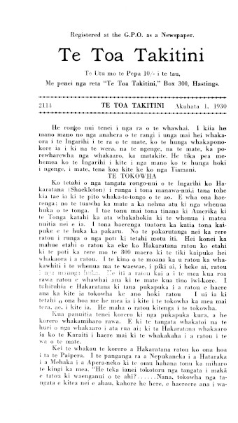 Issue page