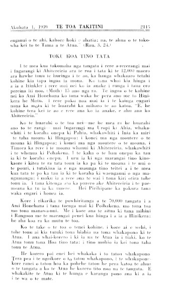 Issue page