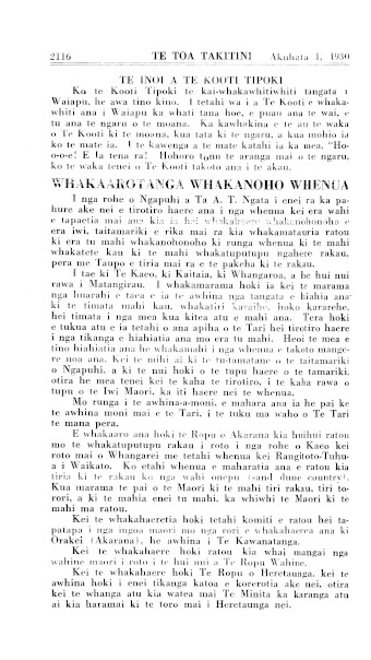 Issue page