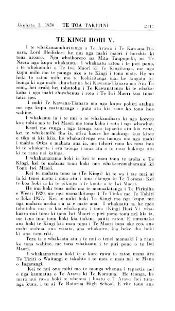 Issue page