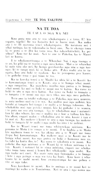 Issue page