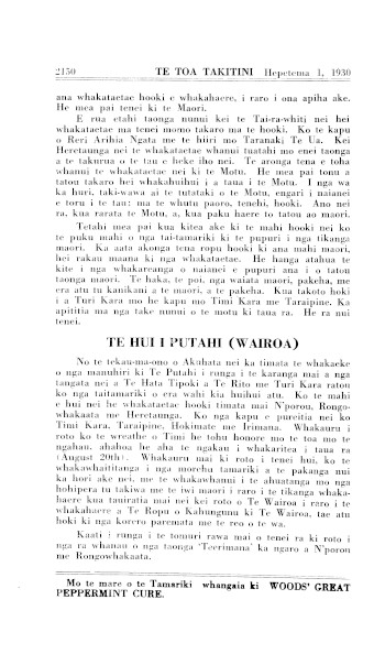 Issue page