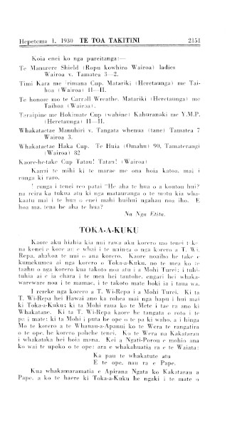 Issue page