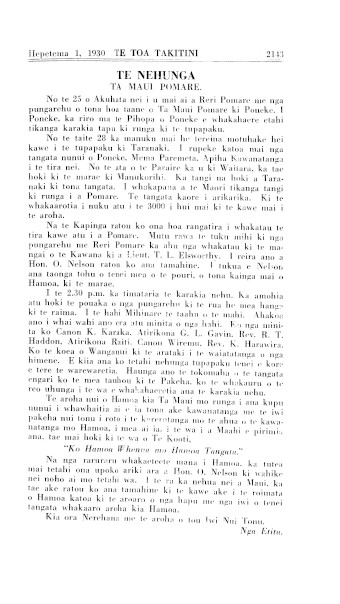 Issue page