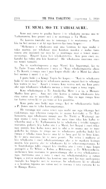 Issue page