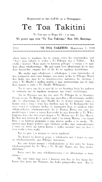Issue page
