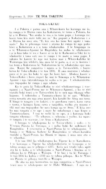 Issue page