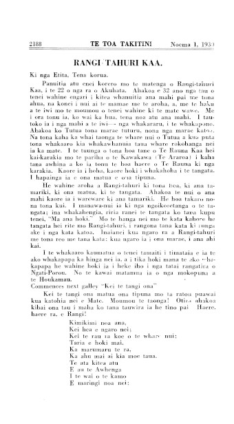 Issue page