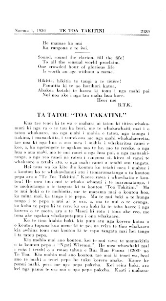 Issue page