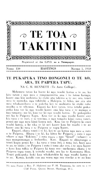 Issue page