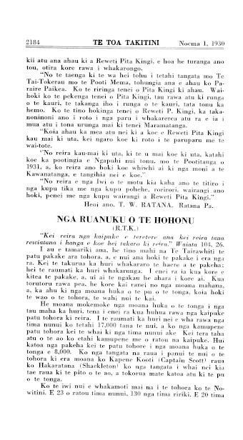 Issue page