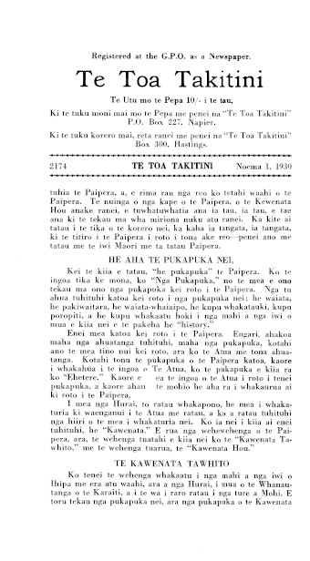 Issue page