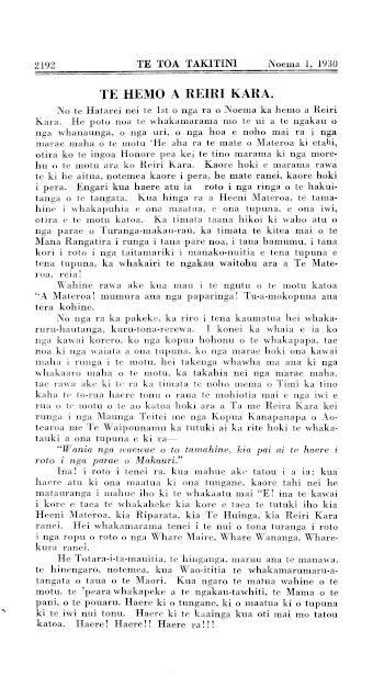 Issue page