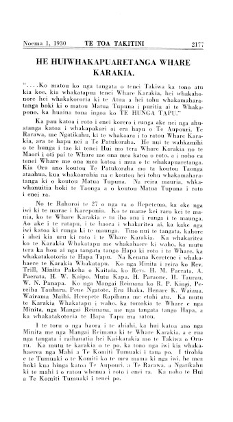 Issue page