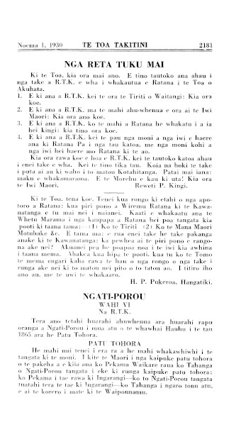 Issue page
