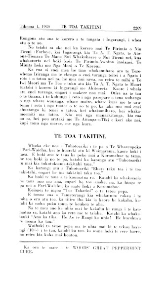 Issue page