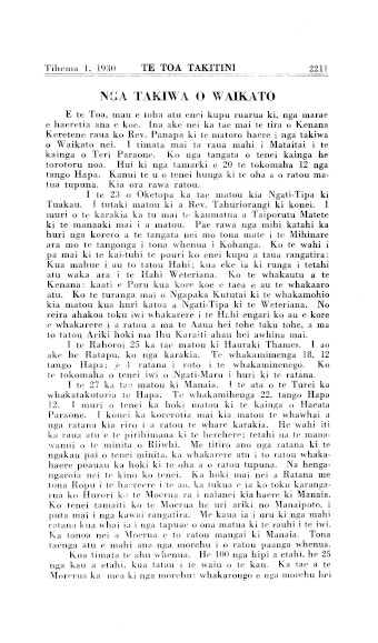 Issue page