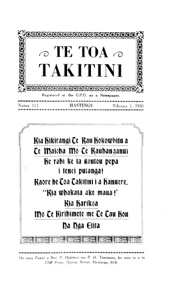 Issue page